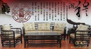 供應(yīng)仇濰紅木供應(yīng)最好紅木家具 山東淄博紅木家具 周村仇濰紅木家具 優(yōu)質(zhì)紅木家具質(zhì)量有保障_紡織皮革_世界工廠網(wǎng)中國產(chǎn)品信息庫