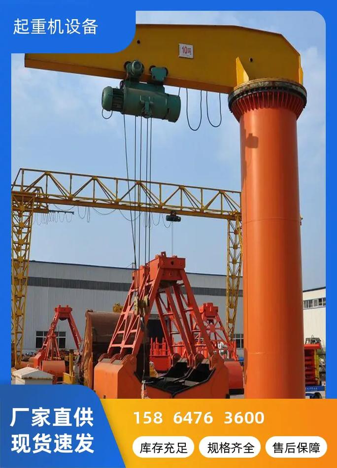 吊維修保養懸臂吊服務全解析 型號齊全、源頭廠家直銷，專注單梁起重機定制